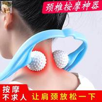 Lebuy excellent shop multi-function cervical massage clip daily massage ten minutes cervical vertebra change easy latest praise