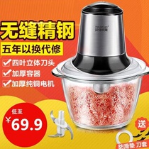 Cooking Machine electric beater household multifunctional ground grinding rice pulp machine small mixer juice machine