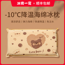 Summer Student Ice cushion cushion nap ice pillow water-free water pillow summer childrens cold pillow cooling ice pillow