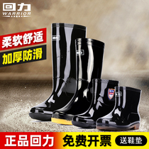 Huili rain shoes men plus cotton water shoes mens non-slip rain boots short tube high tube water boots rubber shoes construction site overshoes