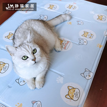 Quiet cat summer cooling Pet cat ice mat Dog mat Cooling mat Cool mat Gel cool mat Wear-resistant washable