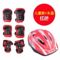 Children Skate Skate Full Suit Ram Wheel Slide Adult Balance Car Skate skate Wrist Bike Protective Helmet Thickening