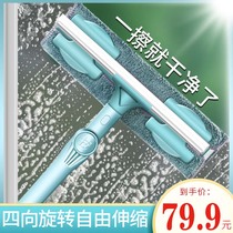 Glass cleaner Window double-sided cleaner High-rise household cleaning artifact tool Telescopic rod Professional glass scraper brush