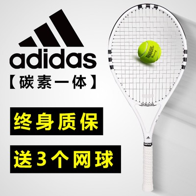 Tennis racket professional shot single beginner male and female college students special training set carbon fiber ultra light ball