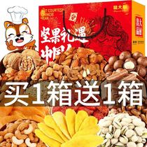 Three Squirrel Nut Combination Hawaiian Fruit Alba Snacks Gift Pack Dried Fruit Blend Box Gift Box