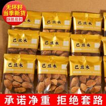 Three Squirrels Peel Almond Nut Big Almond 1000g Specialty Independent Small Package Snack Flagship Store