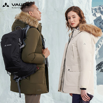 Weide VAUDE outdoor down jacket womens autumn and winter new waterproof thick warm clip down jacket jacket Ward