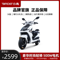 Bird electric car 60v high-speed endurance takeaway male Lady battery car commuter pedal electric motorcycle