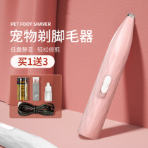 Kitty Shaving fur Fur Instrumental Pet Dog Dog Pedicure shave Divine Instrumental Pet Electric Push Cut Silent Pushback Shaving Shave
