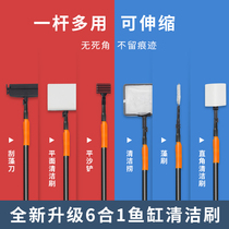 Fish tank brush cleaning long handle cleaning cleaning tool scraping algae knife wiping glass container washing fish tank artifact fish tank brush