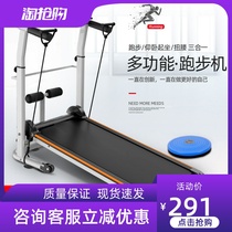 Fitness equipment household mini mechanical treadmill small walking machine mute folding lengthening weight loss simple