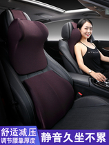  Car headrest Car car cervical spine headrest Driving neck neck pillow Neck pillow Car seat high-end