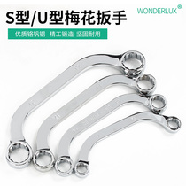 Two-way S spanner U-SHAPED plum wrench set two plum curved handle stud shaped shuang titoni wrench