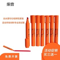 Tension test pen Corona treatment dyadine pen Corona treatment pen plastic film surface tension detection pen