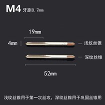 Tapping arch drill bit for tooth taper wire Thread manual tapping Screw taper tool opening open wire hand 