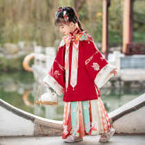 Hanfu girls 2021 new Ming cloud shoulder national wind children's big sleeve Tang padded super fairy little girl children's clothing winter