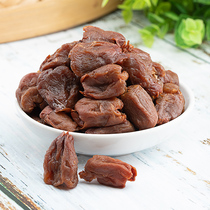 Seasonal new goods to core and shell lychee dried meat lychee dried meat leisure snacks bread stuffing pastry ingredients 200g