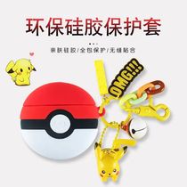 Suitable for realme budsairpro protective cover Cartoon anti-fall real me headset cover personality silicone protection