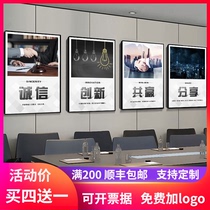 Office decoration painting company Cultural Wall corridor conference room background wall inspirational slogan corporate culture hanging painting