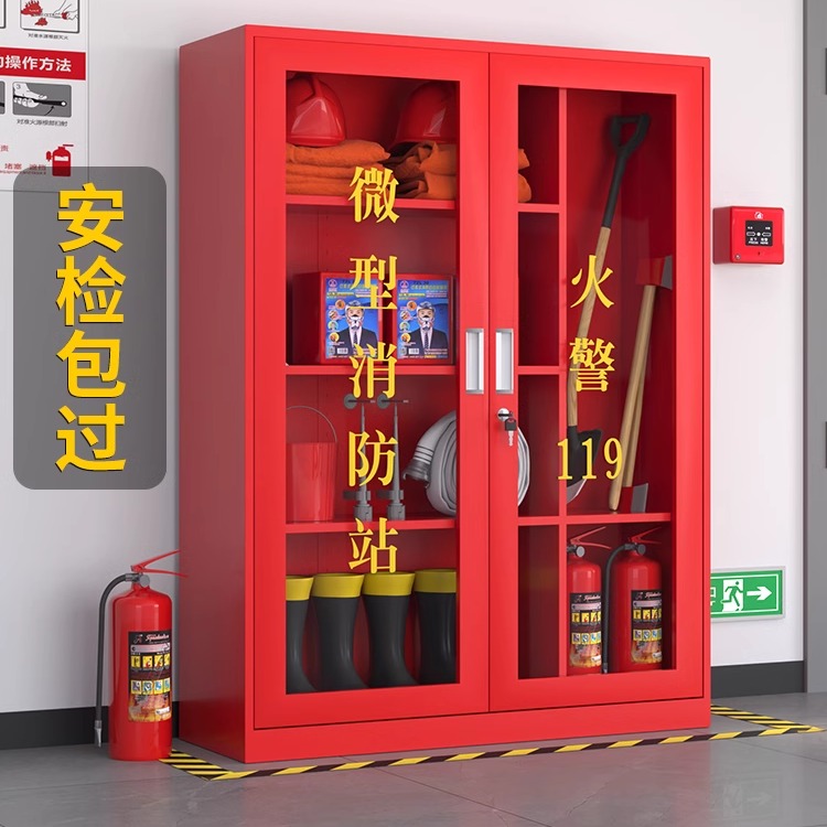 消防器材工具柜 消防器材工具箱 红色消防柜