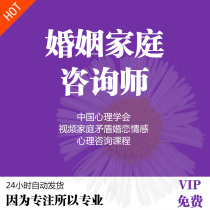 Marriage Family Counselor Video Family Conflicted Narcissistic Sentimental Counseling Course Psychology will