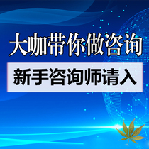 New Hands Counselors Exchange Technical Training Video Psychological Counseling Foundation training B Counseling Skills Boost