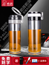 Xinuo plastic cup High temperature mens water cup Portable anti-drop sports large capacity flagship store official website tea cup