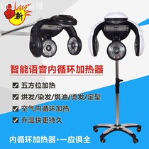 Hair salon Barber Shop hair dryer heating machine dyed hair perm cold hot styling flying saucer accelerator oil hair salon machine