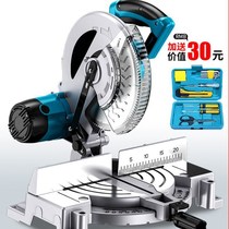 Steel cutting machine high power industrial grade wood household multifunctional metal saw small desktop profile pipe cutting machine