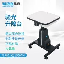 Weizhen glasses equipment WZ3A computer optometry lifting platform comprehensive optometry table bull eye electric lifting combination table
