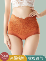 High waist underwear women cotton sexy lace belly lift hip summer thin cotton breathable ladies breifs flat corner