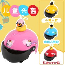 Childrens Helmets Summer Mens and Womens Childrens Protective Helmets Four Seasons Universal Safety Baby Childrens Anti-fall Electric