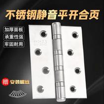 304 letter stainless steel flat open hinge 4 inch door hinge wooden door thickened door folding bearing door loose-leaf mute