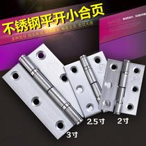 Stainless steel silent bearing flat hinge 2 inch 2 5 inch 3 inch 3 5 inch 4 inch cabinet hinge door loose leaf folding