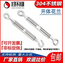 304 stainless steel flower basket screw open body flower orchid wire rope tensioner tensioner M4M5M6M8M1012