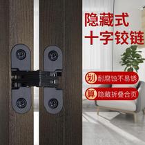 Black folding door hinge Cross hinge Cross hinge Dark hinge Invisible door Fire door hidden hinge