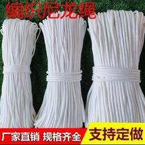 Nylon rope Soft rope Wear-resistant rope Tied string Outdoor anti-sun site clothesline Braided rope Safety rope