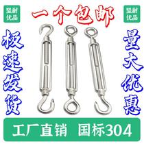 304 stainless steel flower basket screw split double hook flower orchid bolt rope tensioner chain wire rope tensioner