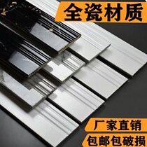Foshan all-ceramic foot line tile living room skirting line 100X800 corner line room white foot line tile