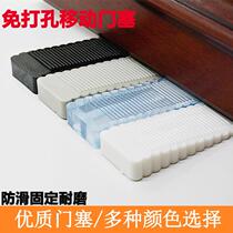 Household door suction door stopper door stopper door clamp top door device windproof blocking door safety door top door lock clamp blocking door wedge