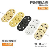 Zinc alloy replica folding table accessories hinge Round table countertop hidden hinge hinge Table accessories Invisible hinge