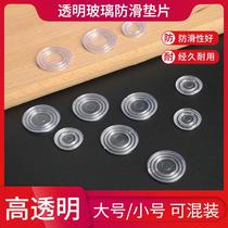 (50pcs)Coffee table desktop glass mat Non-slip silicone transparent anti-collision rubber thickened countertop glass gasket