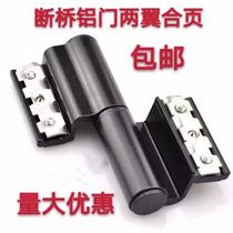 Broken Bridge Aluminum Door Detachable Hinge Increased Hinge Slot Hinges Euromark Two Wings Hinge Flat Door Window Accessories Loose-leaf