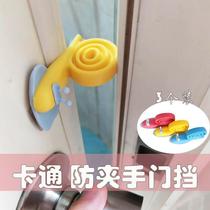 Anti-pinch hand door stop door card baby door lock safety door clamp windproof door plug children silicone door stop door seam anti-clamp