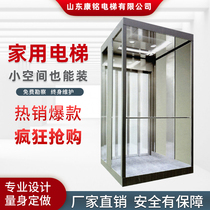 Direct sales Home elevator Elevator Three-story four-story outdoor sightseeing elevator Two-story duplex building Small indoor villa