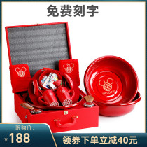 Marriage dowry suits wedding accessories Daquan bride dowry xi pen womans family by marriage makeup Basin