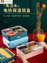 Xiaomi has a product 304 water-free electric lunch box pluggable electrical insulation lunch box student heating lunch box to work car