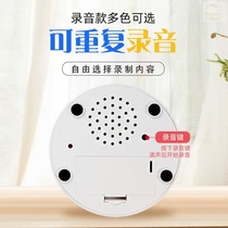 Dog button talking pet exchange button voice toy training recording Bell communicator puppy puzzle