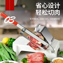 Zhisheng vegetable cutting artifact mutton roll slicer household vegetable slicer S multifunctional meat cutting machine Zhisheng celet artifact