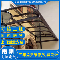 Aluminum Alloy Canopy House Eaves Home Awning Balcony Roof Outdoor Window Door Eaves Rain-proof patio awning